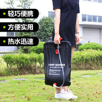 Tenchi CT (Endothermic) Outdoor Travel Sport Pvc Solar Camping Bath Water Bag Bucket Shower Bag