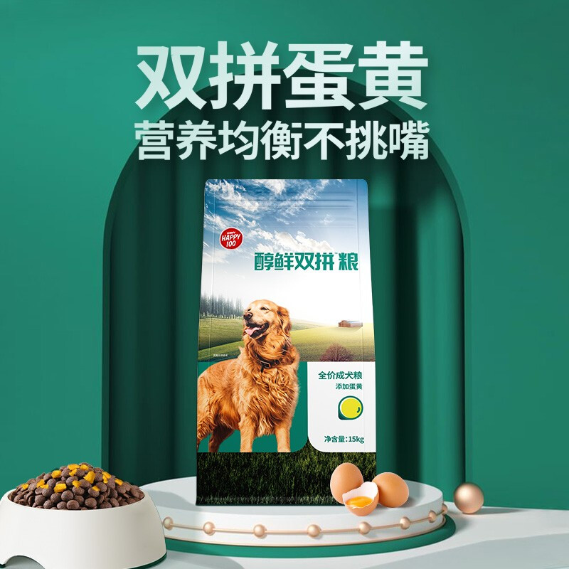 顽皮（Wanpy）醇鲜狗粮成犬粮泰迪哈士奇金毛通用犬粮 - 图1