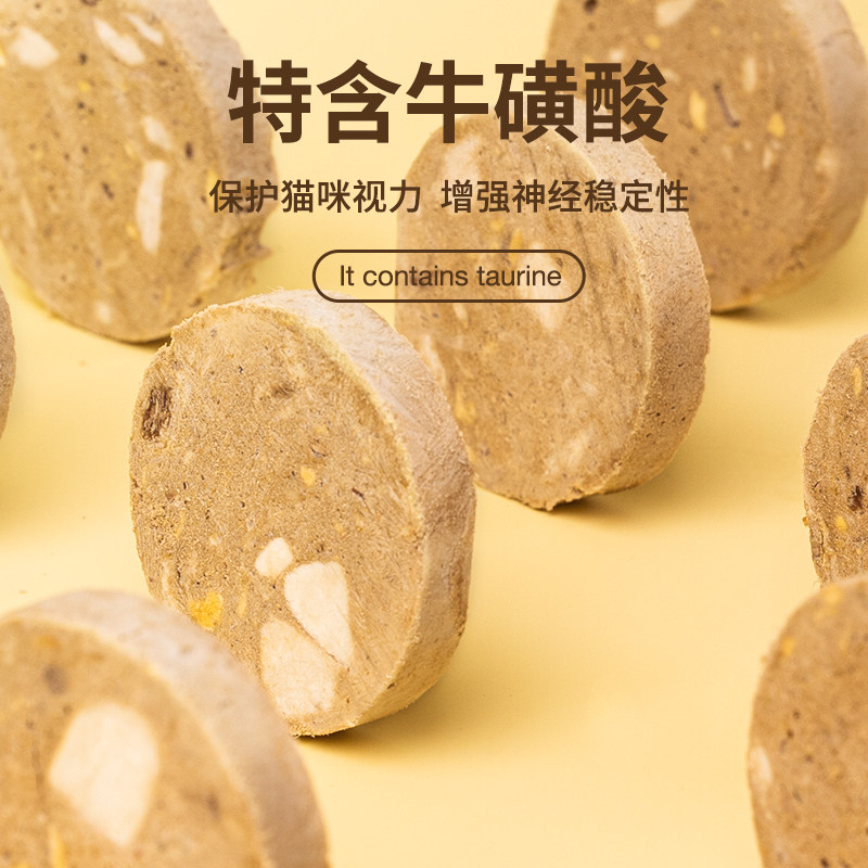 凯特思猫咪零食生骨肉成幼猫主食冻干猫粮补充营养补钙洁齿猫饼干,淘宝优惠券,粉丝福利购,淘宝优惠卷