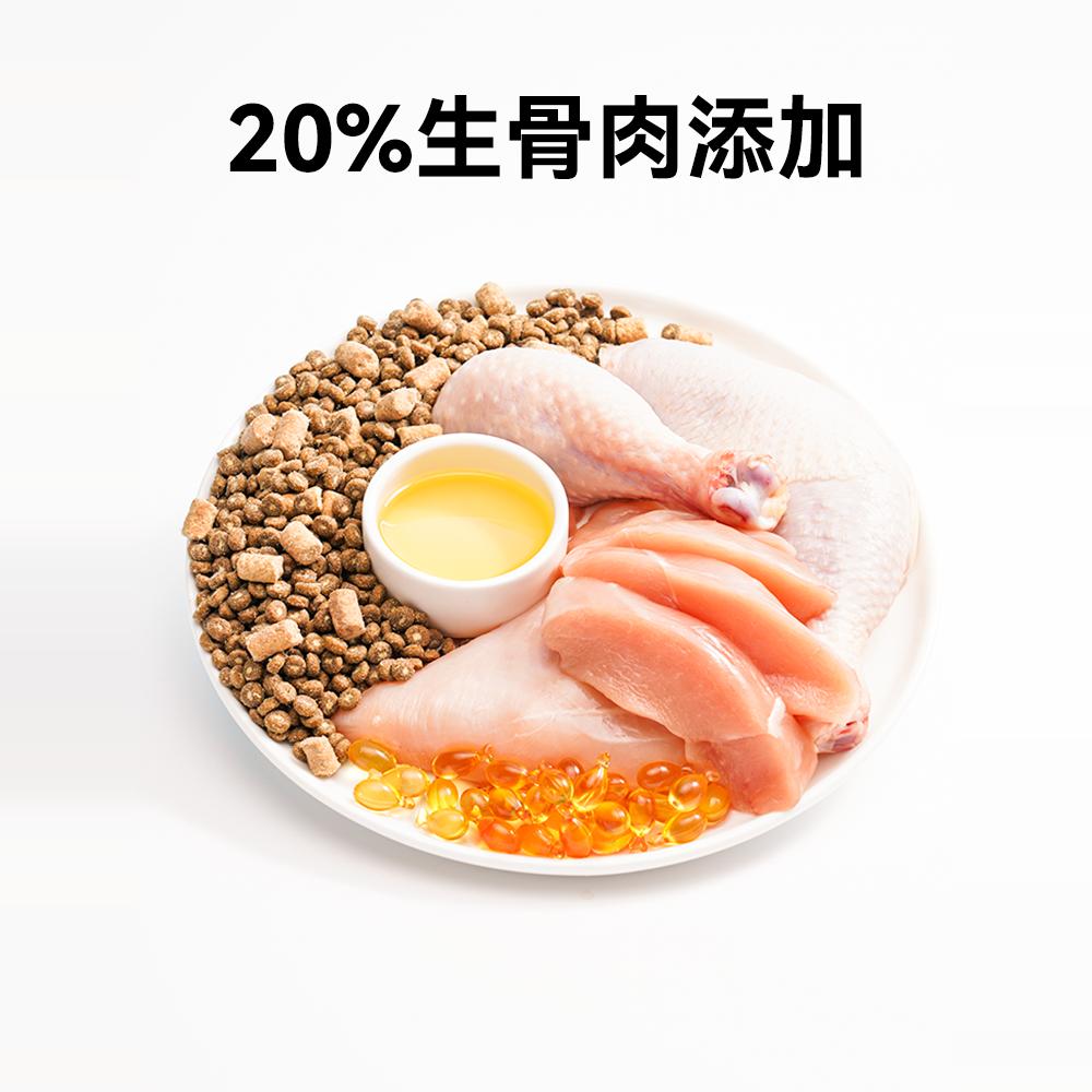 凯特思T75冻干猫粮成幼猫全价高蛋白肉松鸡肉夹心粮试吃装