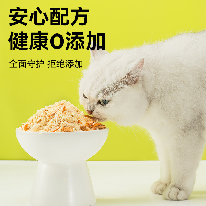 【好物体验】凯特思磷虾蛋黄肉松猫咪零食冻干增肥发腮拌粮神器,淘宝优惠券,粉丝福利购,淘宝优惠卷