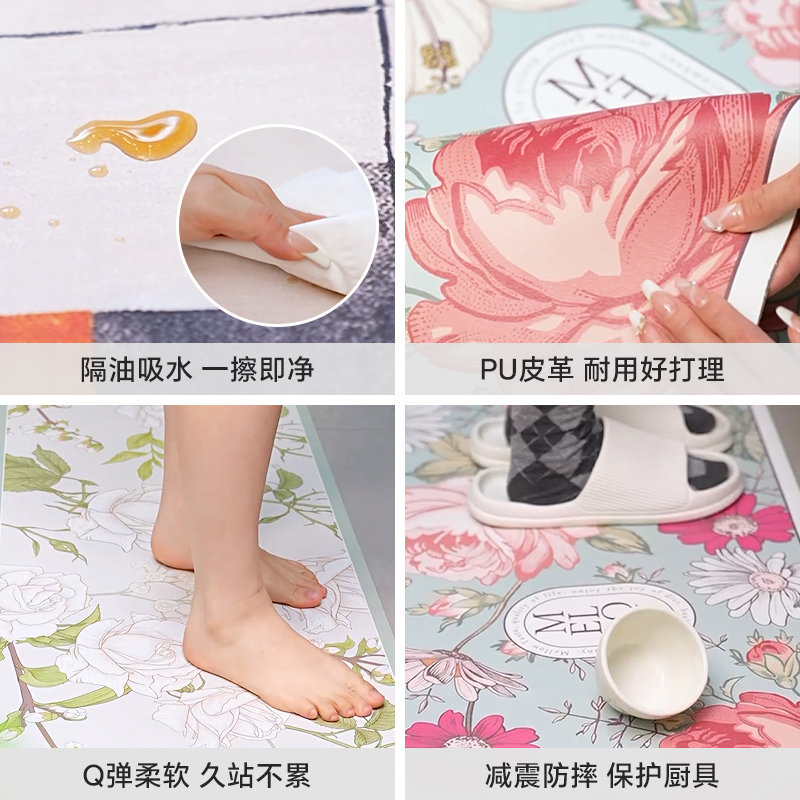 厨房地垫一擦即净吸水防油防滑垫耐脏隔油家用浴室软垫子主,淘宝优惠券,粉丝福利购,淘宝优惠卷