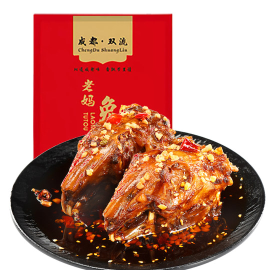 双流老妈兔头旗舰店麻辣冷吃四川特产麻辣兔头成都特产老妈兔头