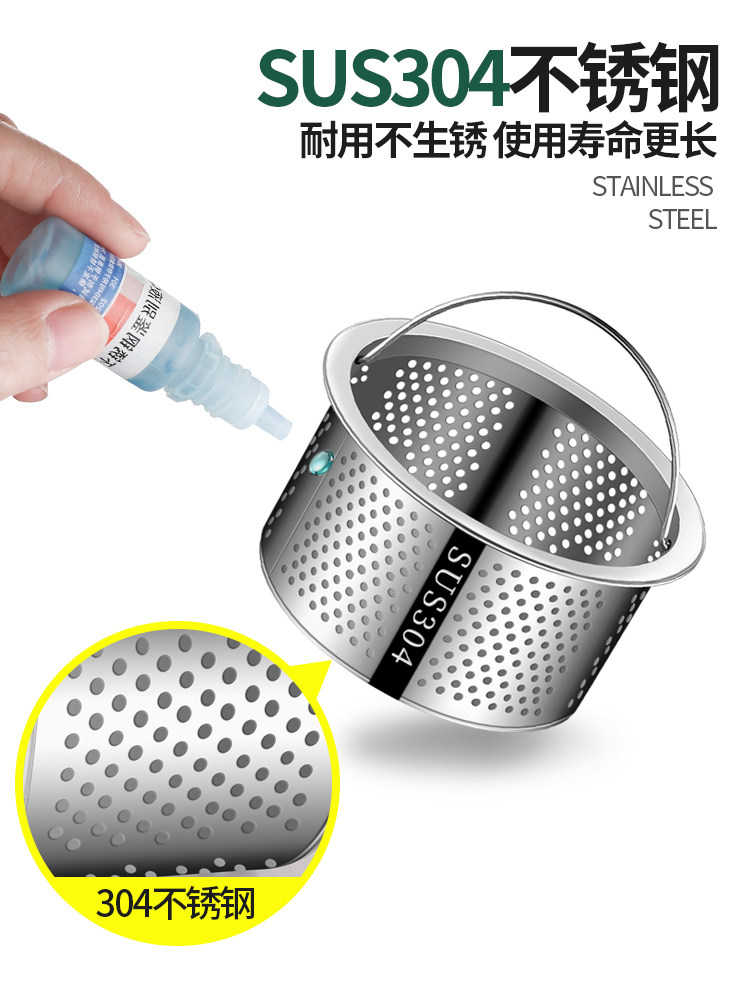 厨房水槽垃圾过滤网洗菜盆漏斗洗碗水池不锈钢304下水道提笼盖器,淘宝优惠券,粉丝福利购,淘宝优惠卷