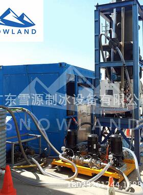 Snowland10吨大型环保管冰机水产品物流市场保鲜高效