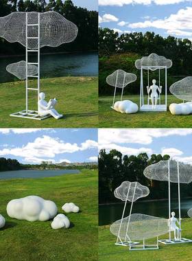 户外玻璃钢云朵雕塑不锈钢园林景观小品售楼部草坪装饰品摆件定制