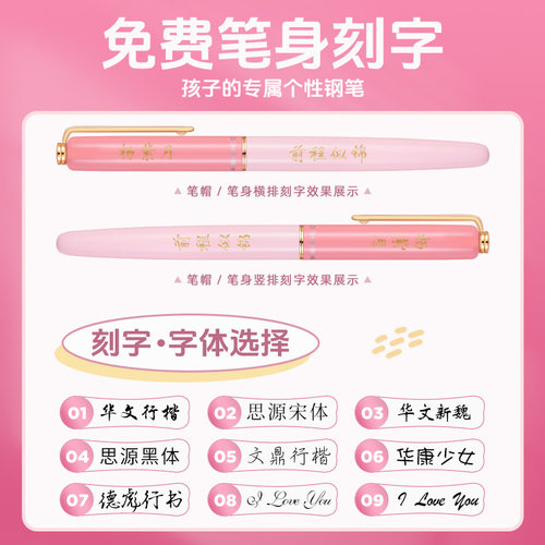 英雄牌钢笔礼盒小学生专用正姿练字热可擦高颜值女生款女孩可爱生日礼物送礼官方正品旗舰店三年级四年级儿童 - 图3