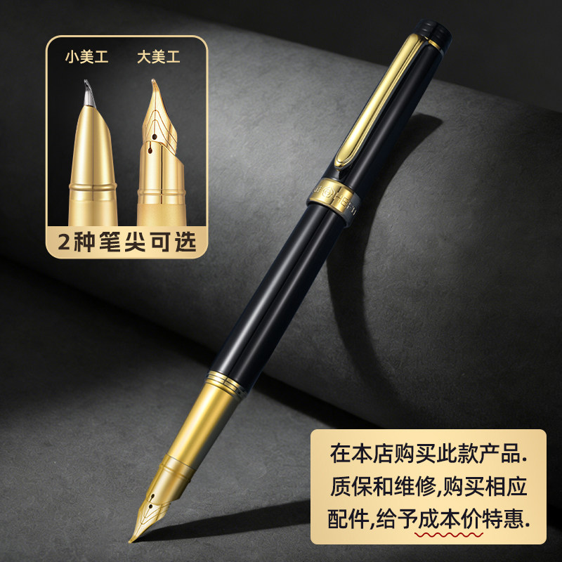 英雄牌钢笔练字专用美工笔弯尖弯头书法硬笔楷书行楷美术绘画钢笔画艺术签名签字男士女士高档精致成人用学生,淘宝优惠券,粉丝福利购,淘宝优惠卷