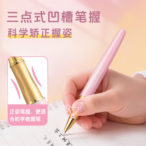 英雄牌钢笔礼盒小学生专用正姿练字热可擦高颜值女生款女孩可爱生日礼物送礼官方正品旗舰店三年级四年级儿童 - 图1