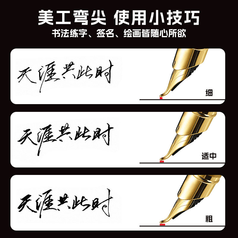 英雄牌钢笔练字专用美工笔弯尖弯头书法硬笔楷书行楷美术绘画钢笔画艺术签名签字男士女士高档精致成人用学生,淘宝优惠券,粉丝福利购,淘宝优惠卷