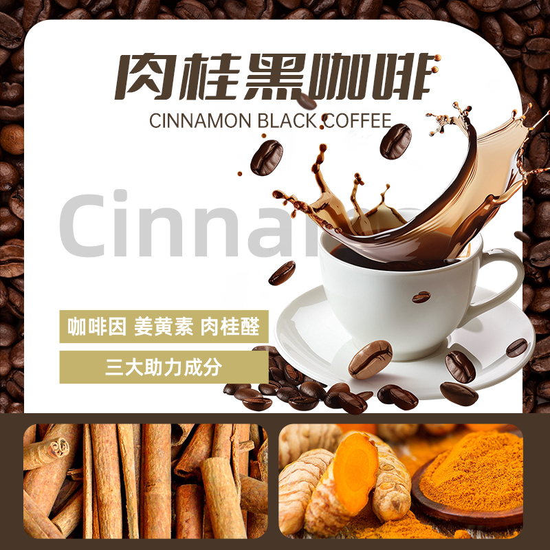 Ranmiao Official Store Cinnamon Black Coffee Green Burning Coffee Instant American Fitness Meal Replacement