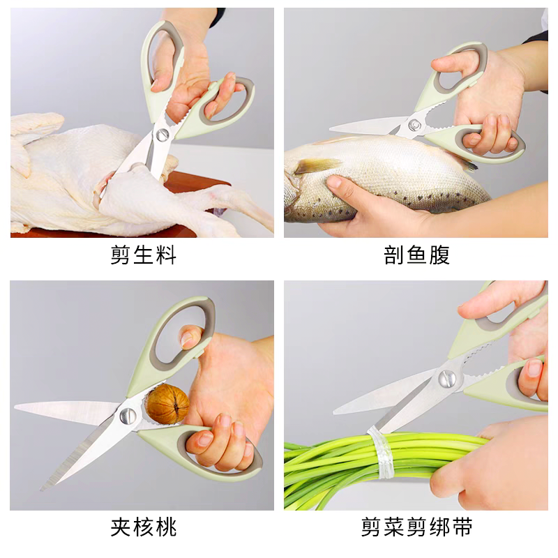 家用厨房多功能磁吸剪刀强力鸡骨剪食物剪子杀鱼剪肉宝宝辅食剪刀,淘宝优惠券,粉丝福利购,淘宝优惠卷