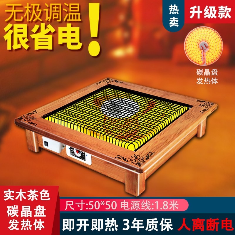 烤火炉取暖器家用桌下电火盆节能暖脚电炉子电暖器小型省电烤炉取,淘宝优惠券,粉丝福利购,淘宝优惠卷