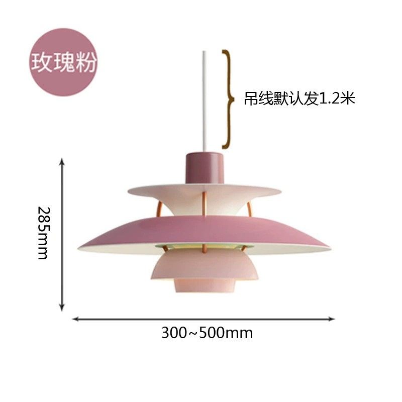 小红书北欧丹麦设计灯具卧室床头灯饰网红酒吧台餐桌PH5餐厅吊灯,淘宝优惠券,粉丝福利购,淘宝优惠卷