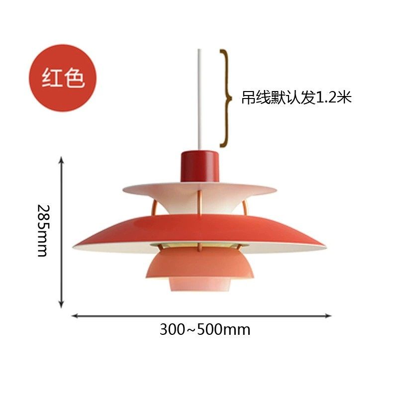 小红书北欧丹麦设计灯具卧室床头灯饰网红酒吧台餐桌PH5餐厅吊灯,淘宝优惠券,粉丝福利购,淘宝优惠卷