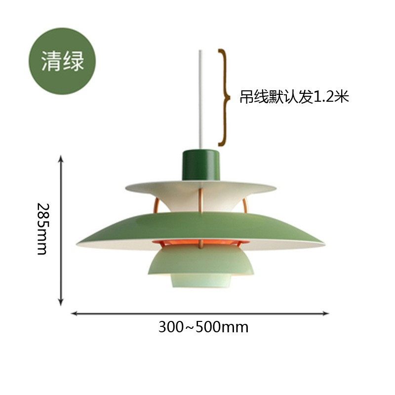 小红书北欧丹麦设计灯具卧室床头灯饰网红酒吧台餐桌PH5餐厅吊灯,淘宝优惠券,粉丝福利购,淘宝优惠卷