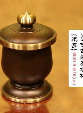 善缘堂 铜水杯供佛杯财神杯有求杯黄铜铜供杯家用工艺品桌面摆件