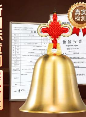 铜铃铛全铜摆件铜铃门口黄铜风铃超响声大小号中式入户门对门挂件