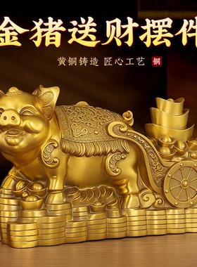 黄铜金猪招财进宝工艺品客厅家居装饰品礼品铜猪摆件可爱生肖猪