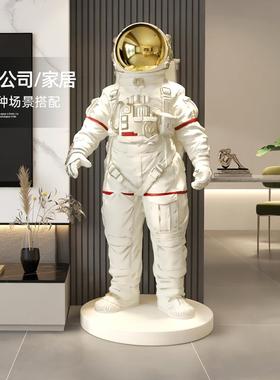 宇航员摆件大型落地雕塑太空人大气装饰品办公室店铺开业乔迁礼物