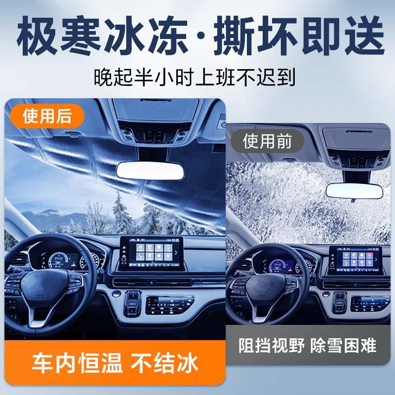 大众速腾专用遮雪挡车前挡风玻璃防雪罩防霜防冻汽车车衣车罩26款,淘宝优惠券,粉丝福利购,淘宝优惠卷