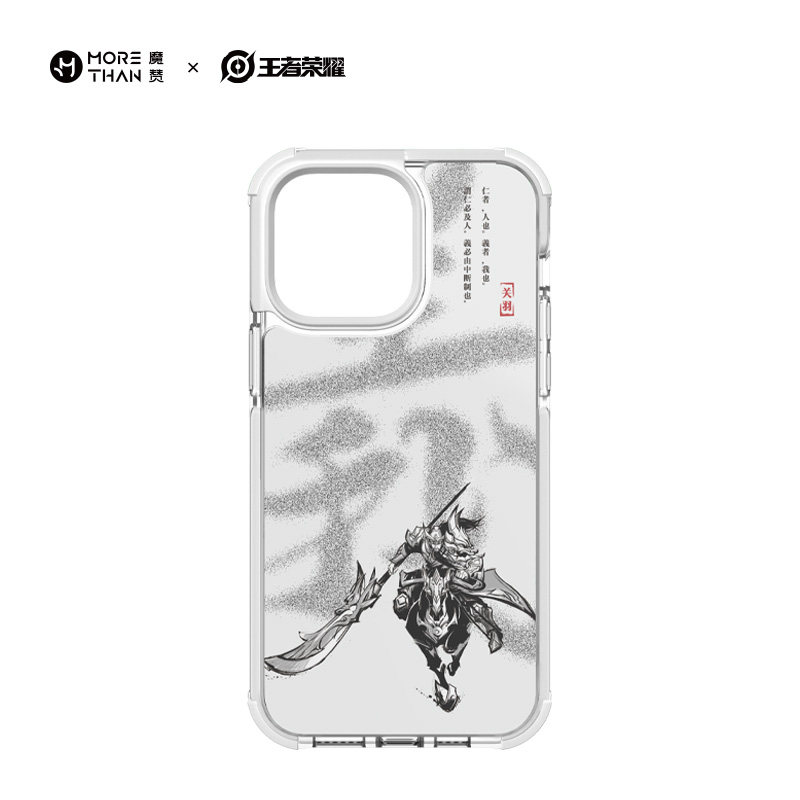 王者荣耀联名款苹果手机壳iPhone14promax磁吸手机壳 赵云 鲁班七号14promax手机壳苹果14手机壳高端全包防摔,淘宝优惠券,粉丝福利购,淘宝优惠卷
