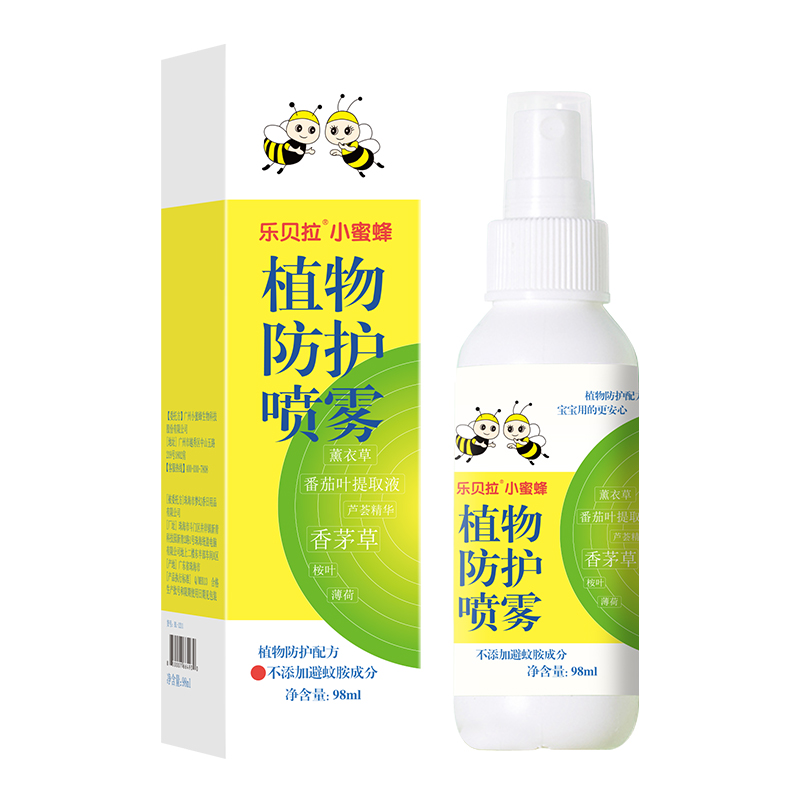 乐贝拉小蜜蜂婴儿驱蚊液喷雾宝宝防蚊水儿童防蚊虫户外专用花露水