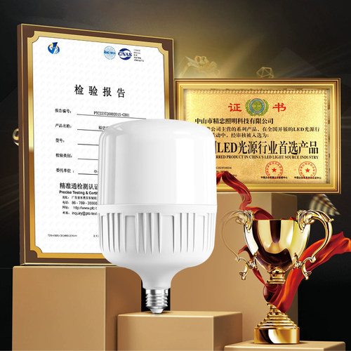 节能灯泡led灯家用照明超亮e27螺纹口螺旋型护眼小球泡白暖光灯炮 - 图0