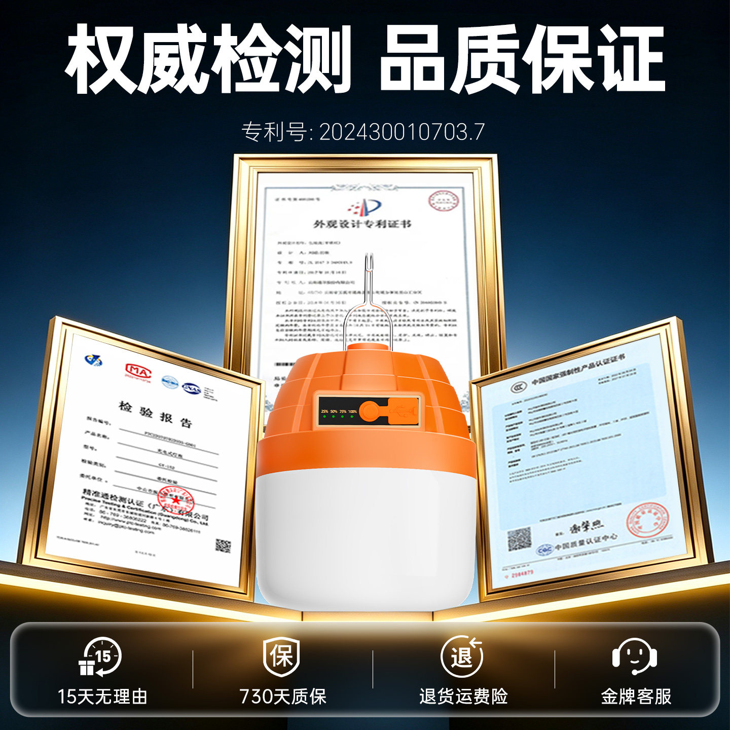LED outdoor rechargeable lighting night market street stall ultra-bright long-life household power outage emergency camping light bulb