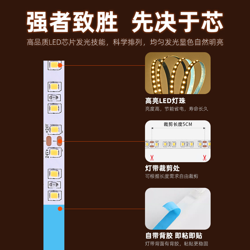 低压24V12V灯带线形灯自粘客厅背景墙贴片橱柜嵌入式卡槽led灯条,淘宝优惠券,粉丝福利购,淘宝优惠卷
