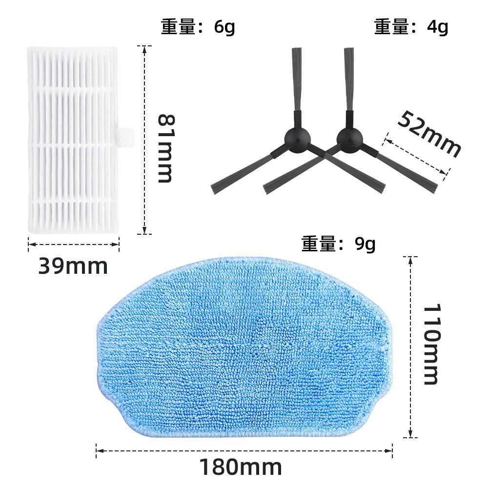 适用于ZCWA ONSON MAMNV BR150 BR151扫地机海尔TL30U1边刷滤网抹 - 图0