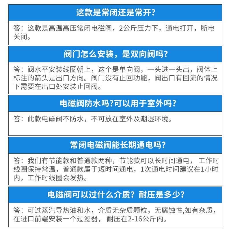 不锈钢法兰蒸汽电磁控制阀220v常闭电磁阀24v电阀高温高压ZBSF100 - 图1