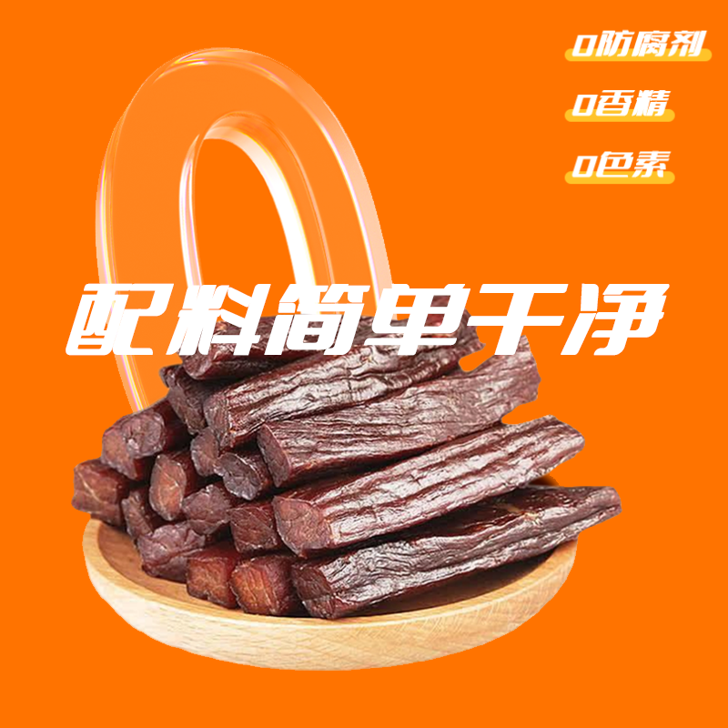 艾尼大叔手撕500g礼品装风干牛肉干 艾尼大叔食品牛肉类
