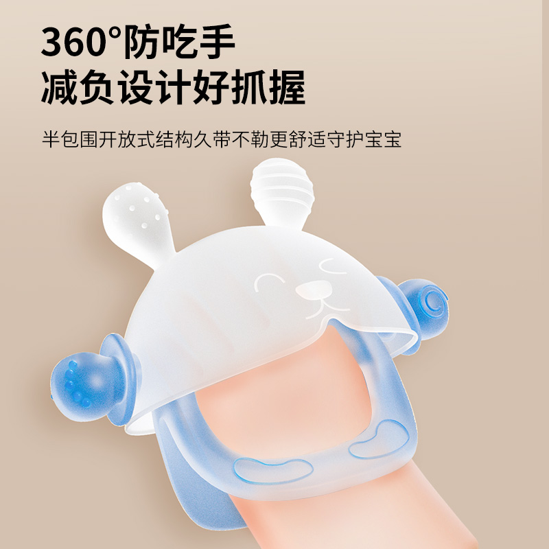 贝因美宝宝小蘑菇安抚牙胶磨牙棒婴幼儿防吃手小月龄口欲期咬咬胶