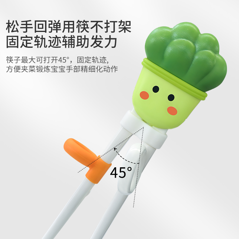 贝因美儿童筷子训练筷1236岁宝宝学习练习筷婴儿一岁半吃饭辅助器
