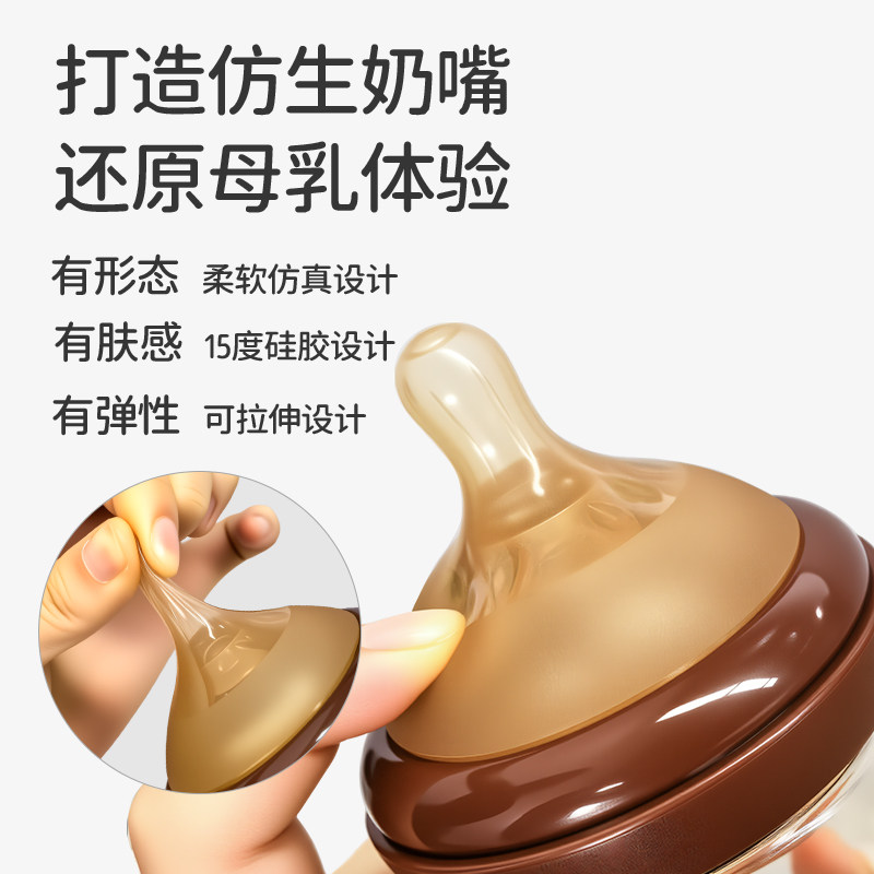 贝因美奶瓶奶嘴新生婴儿宽口径奶嘴硅胶宝宝奶嘴胀防气仿母乳配件,淘宝优惠券,粉丝福利购,淘宝优惠卷