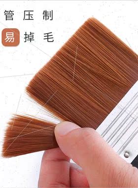 ngle nylon board brush gouache acrylic short rod large area