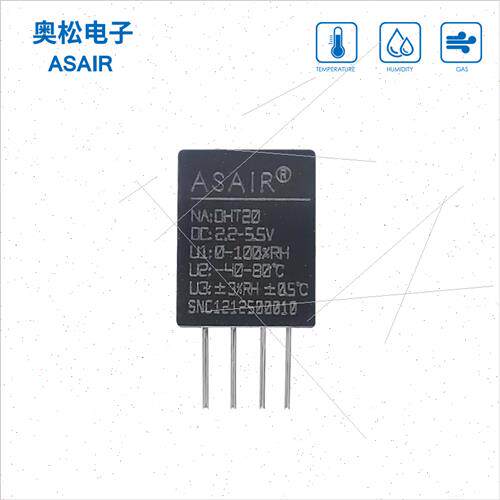 DHT20 Temperature Humidity Sensor IIC Digital Signal Output - 图2