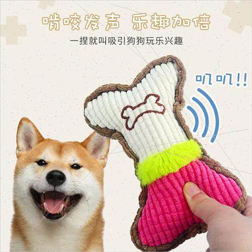 Pet vocal teething bone model corn fluffy plush toy boredom - 图2