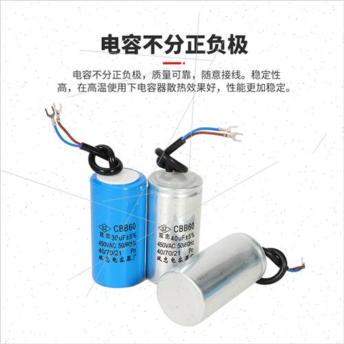 Cylindrical CBB60 Aluminum Housed Metal Film Capacors Motors-图0