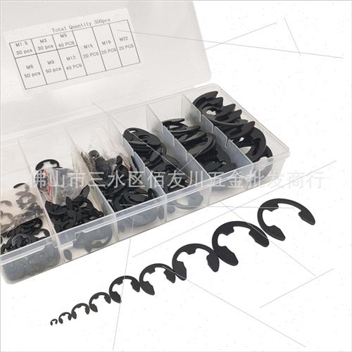 300pcs black manganese steel E-type circlips open end retain-图1