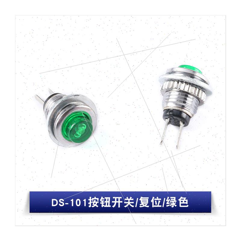 Round Pushbutton Swch DS-101/8MM 2-Pin -Resetting Push-Throu - 图3