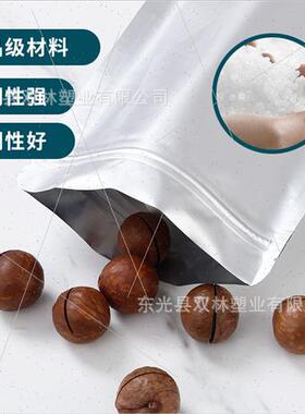 Aluminum foil bags thickened self-standing self-sealing bags
