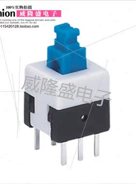 Key swch 8*8 self-locking -locking swch 6 feet 8*8mm locking