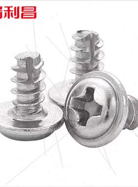 304 Phillips round head wh washer cut end self-tapping screw