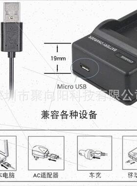 Micro USB Charger适用Battery NP-F550 F750 Charger Fill-in Li