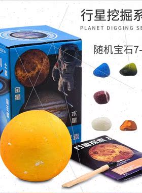 toys dinosaur fossils children archaeology digging toys digg