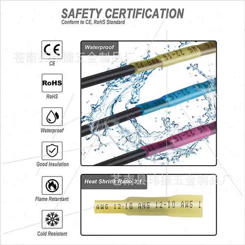 350pcs BHT0.5 1.25 2 5 Heat Shrinkable Medium Connection Ter - 图2