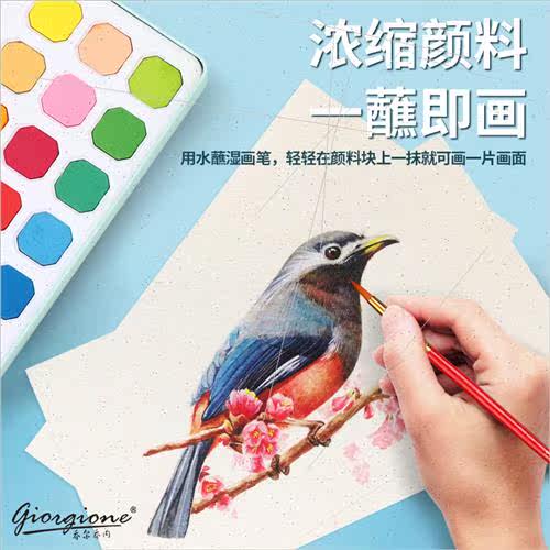 Solid Watercolor Paint Set 36 Colors 48 Colors Children Wate - 图2