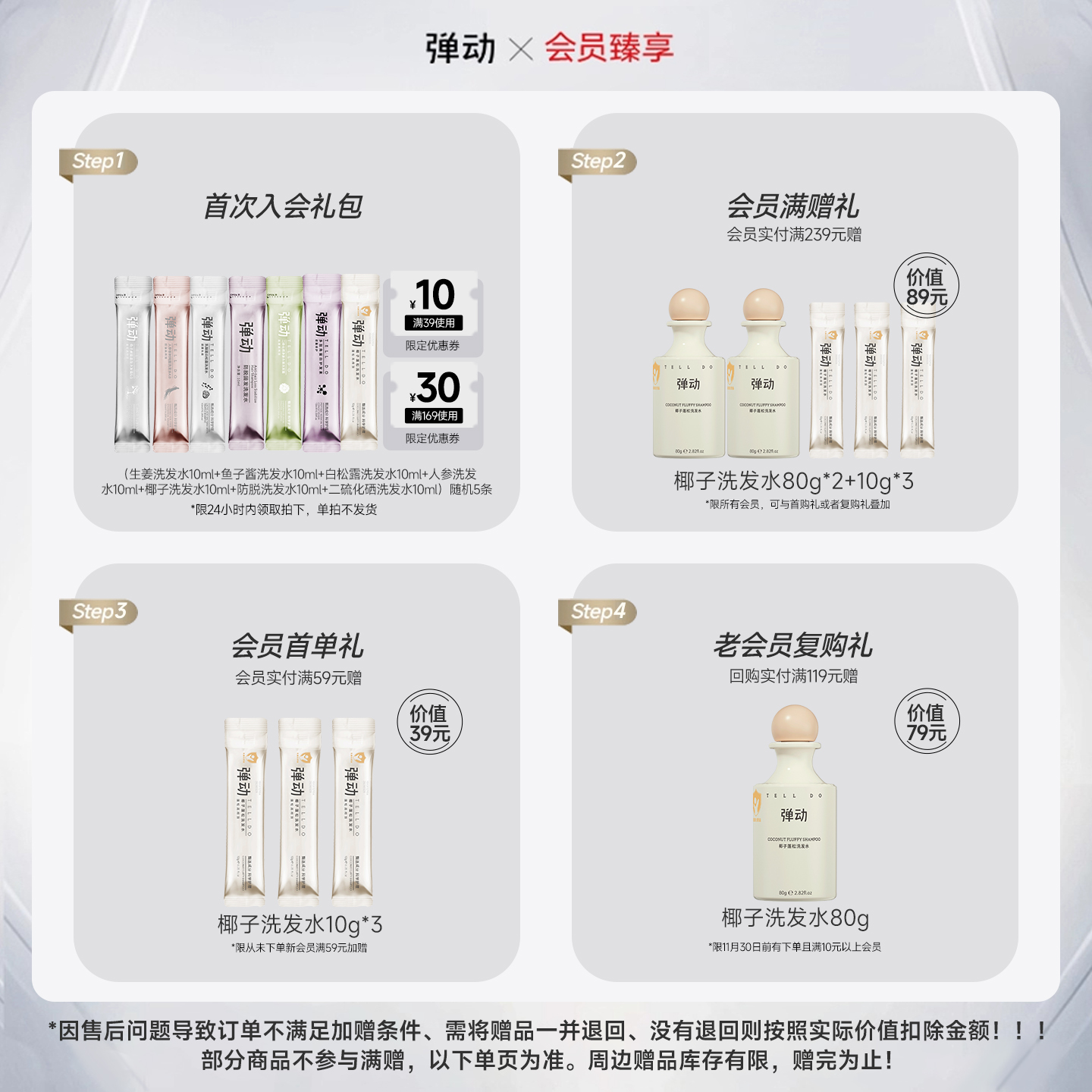 弹动鱼子酱洗发水控油蓬松去屑洗头膏洗发露品牌正品官方旗舰店女